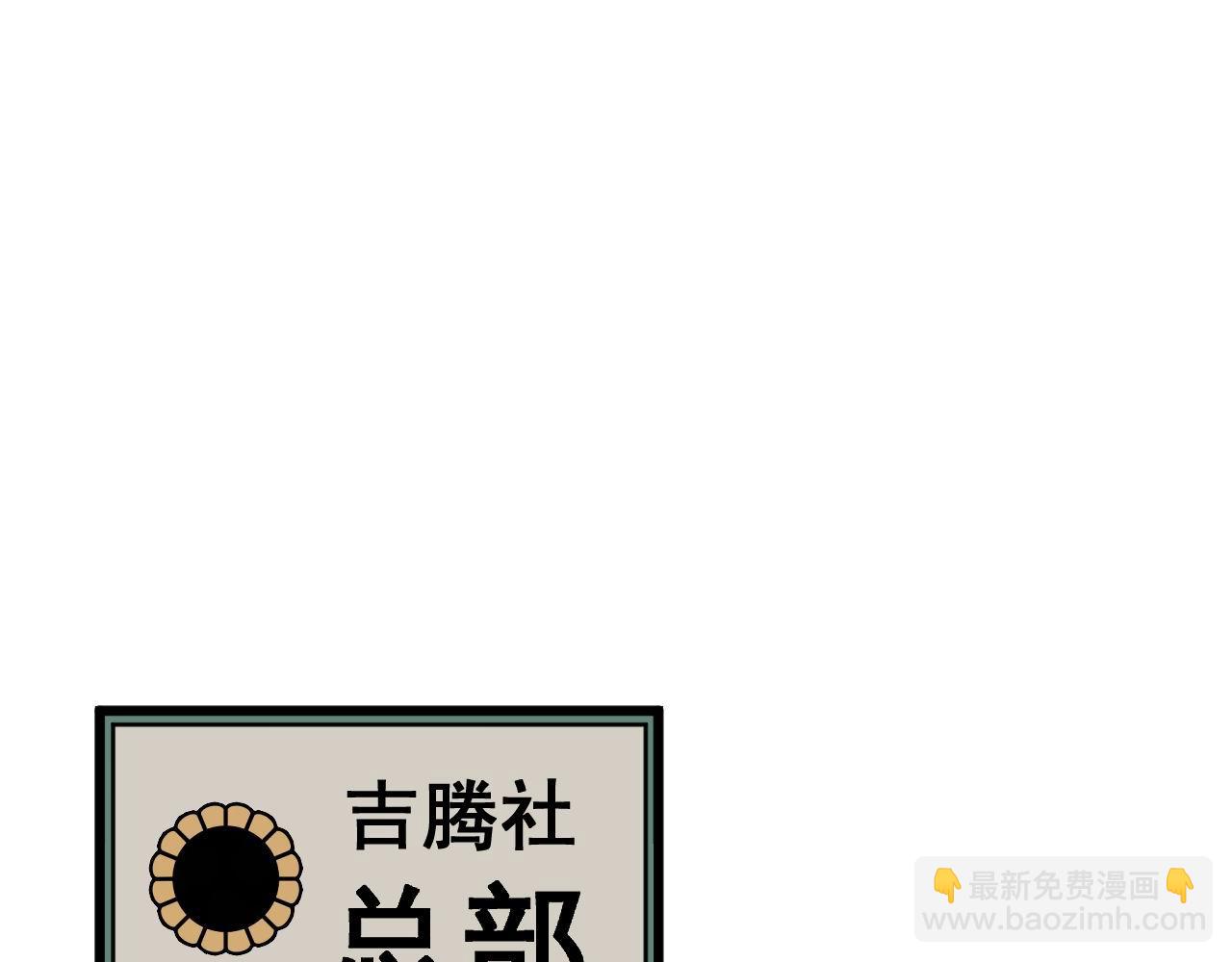 第432话 吃香喝辣81