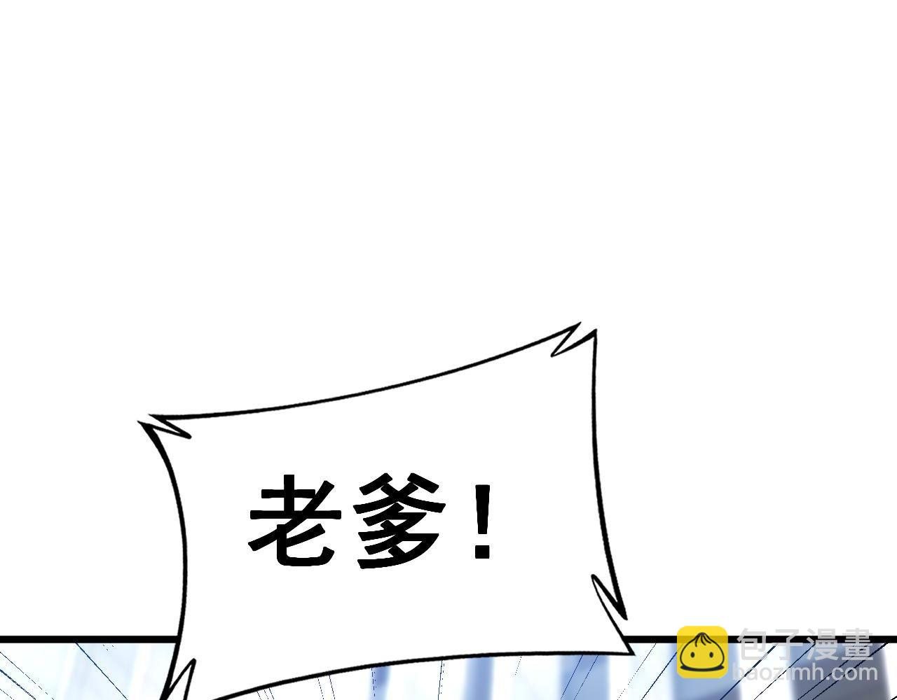 第432话 吃香喝辣84