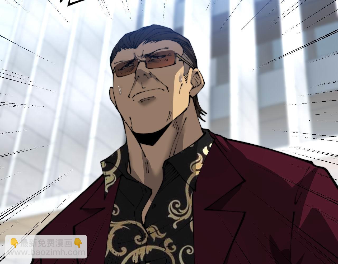 第432话 吃香喝辣85