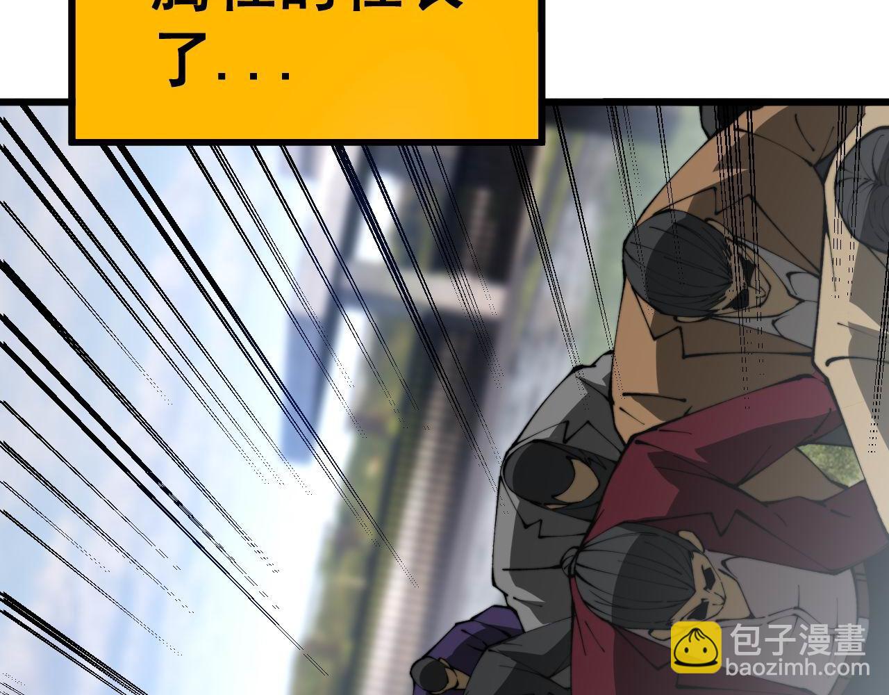 第432话 吃香喝辣88