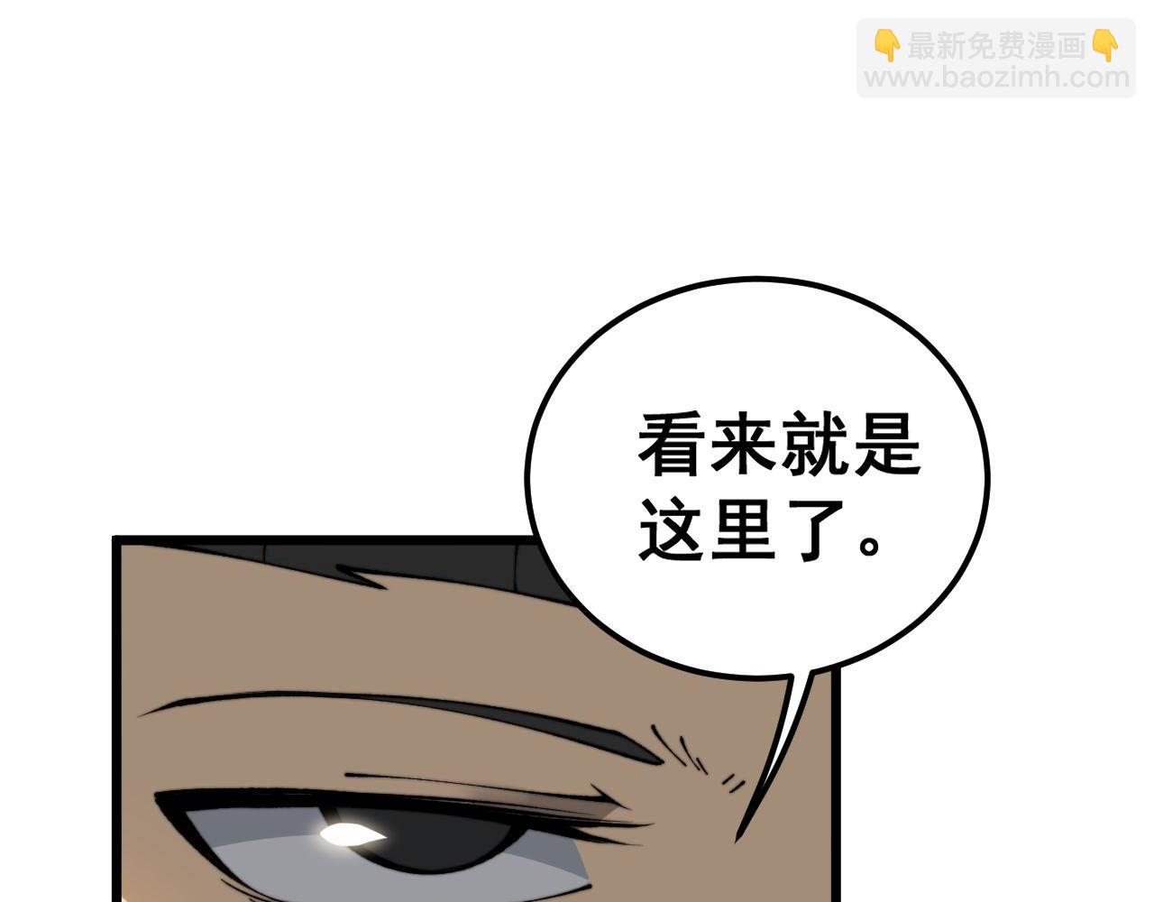 第432话 吃香喝辣9