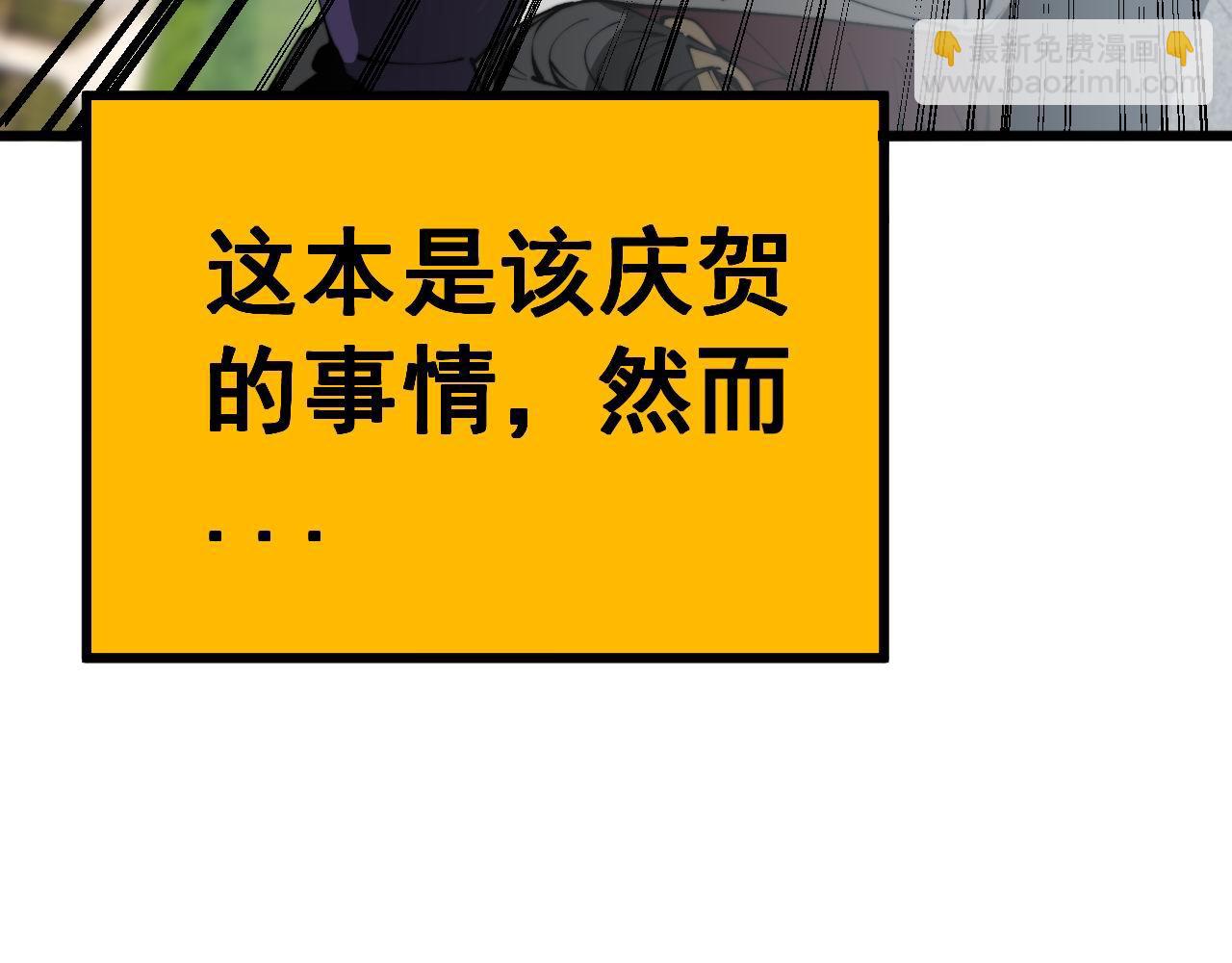 第432话 吃香喝辣91