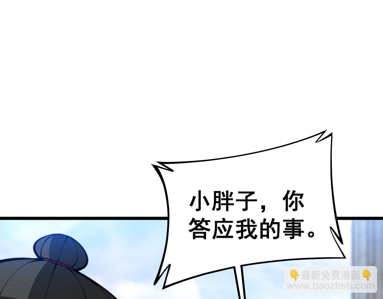 第432话 吃香喝辣93