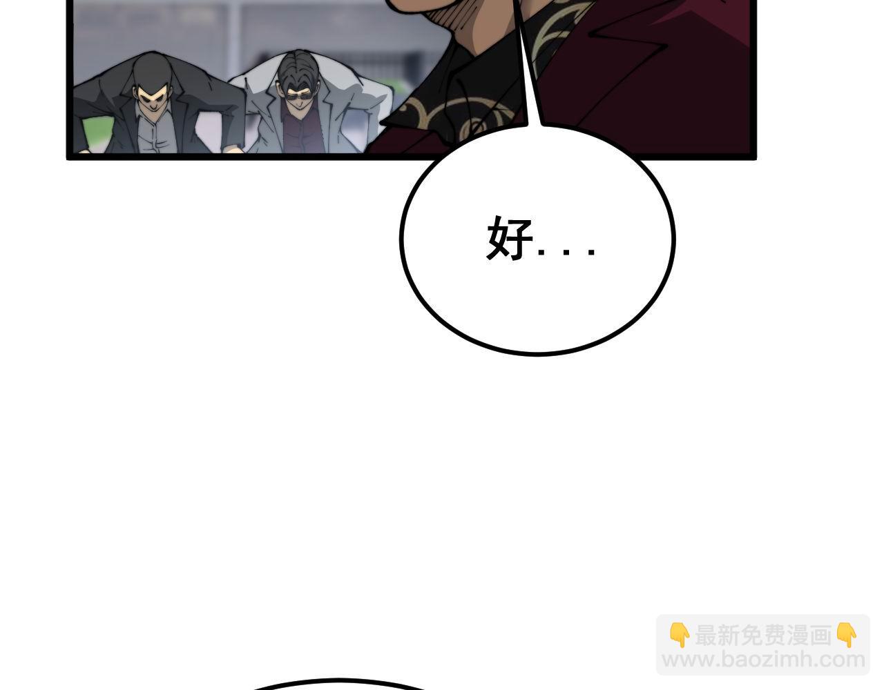 第432话 吃香喝辣97