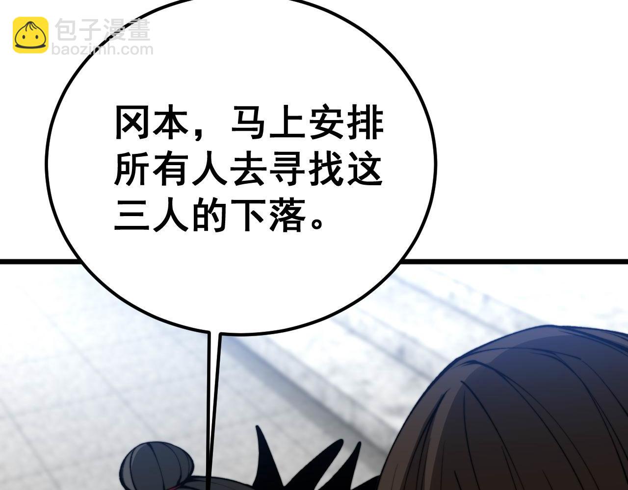 第432话 吃香喝辣98