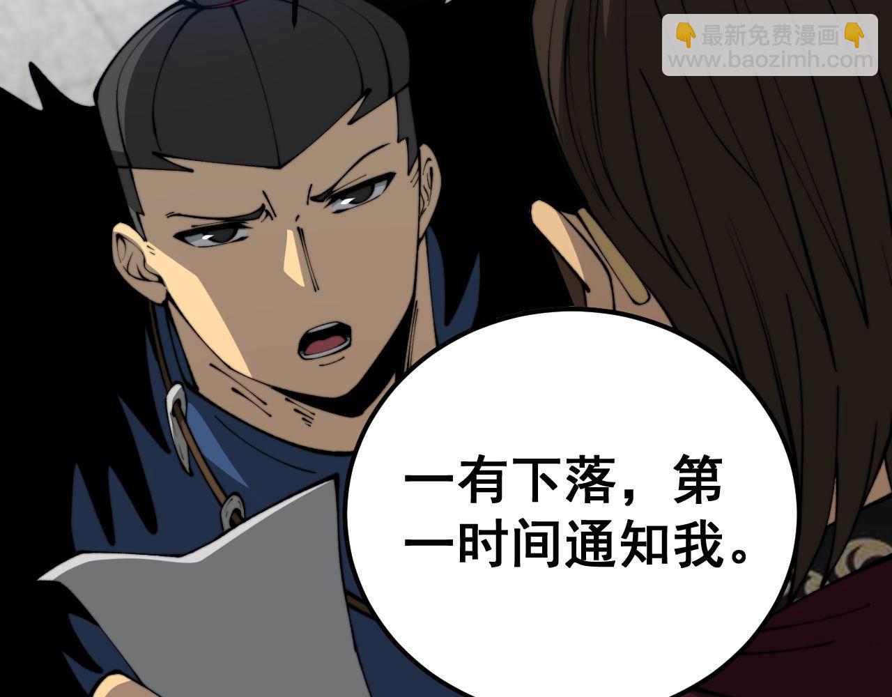 第432话 吃香喝辣99