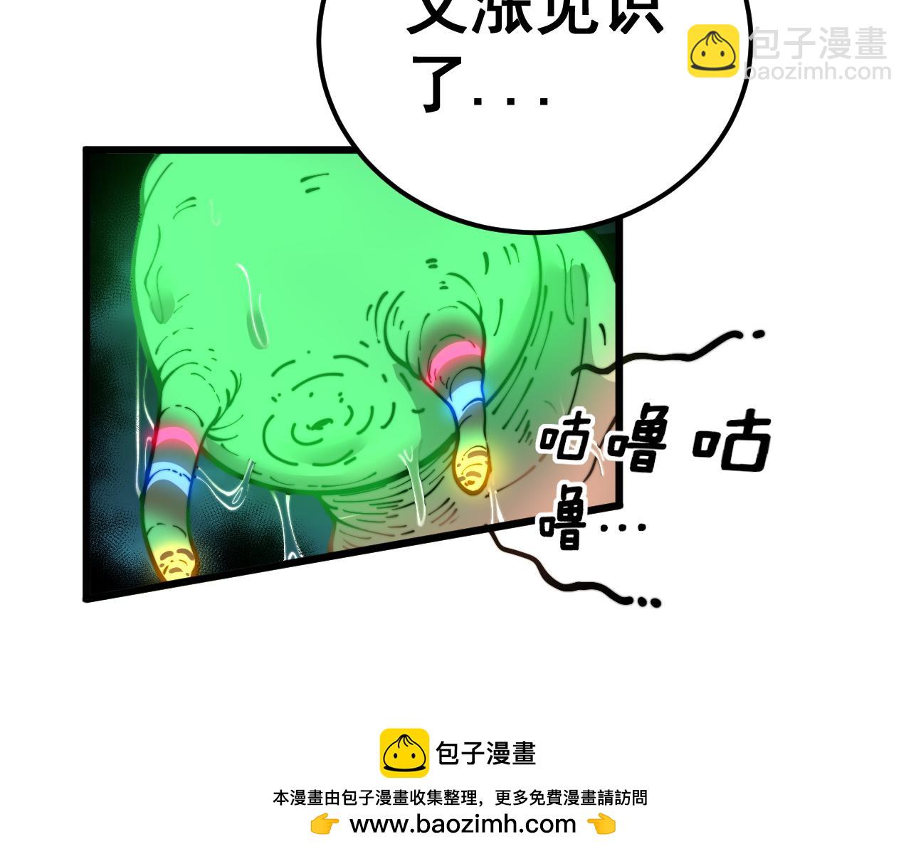 第433话 偷家103