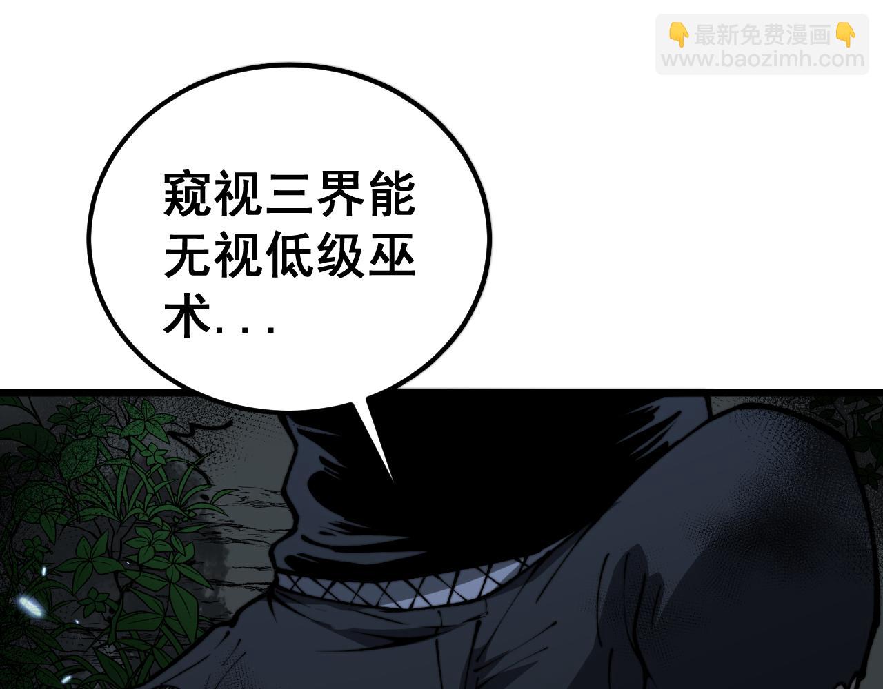 第433话 偷家105