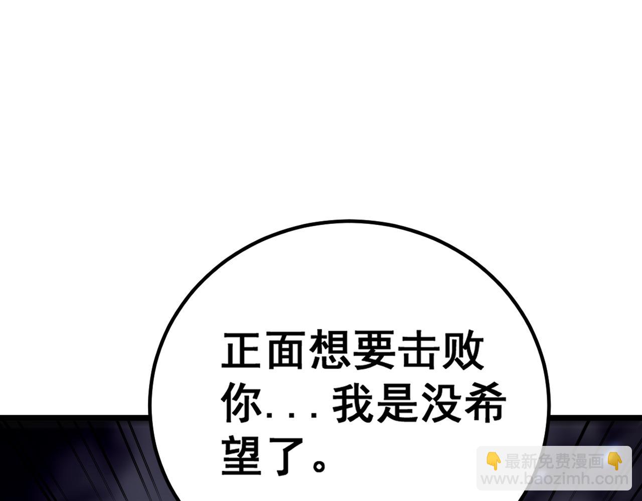 第433话 偷家108