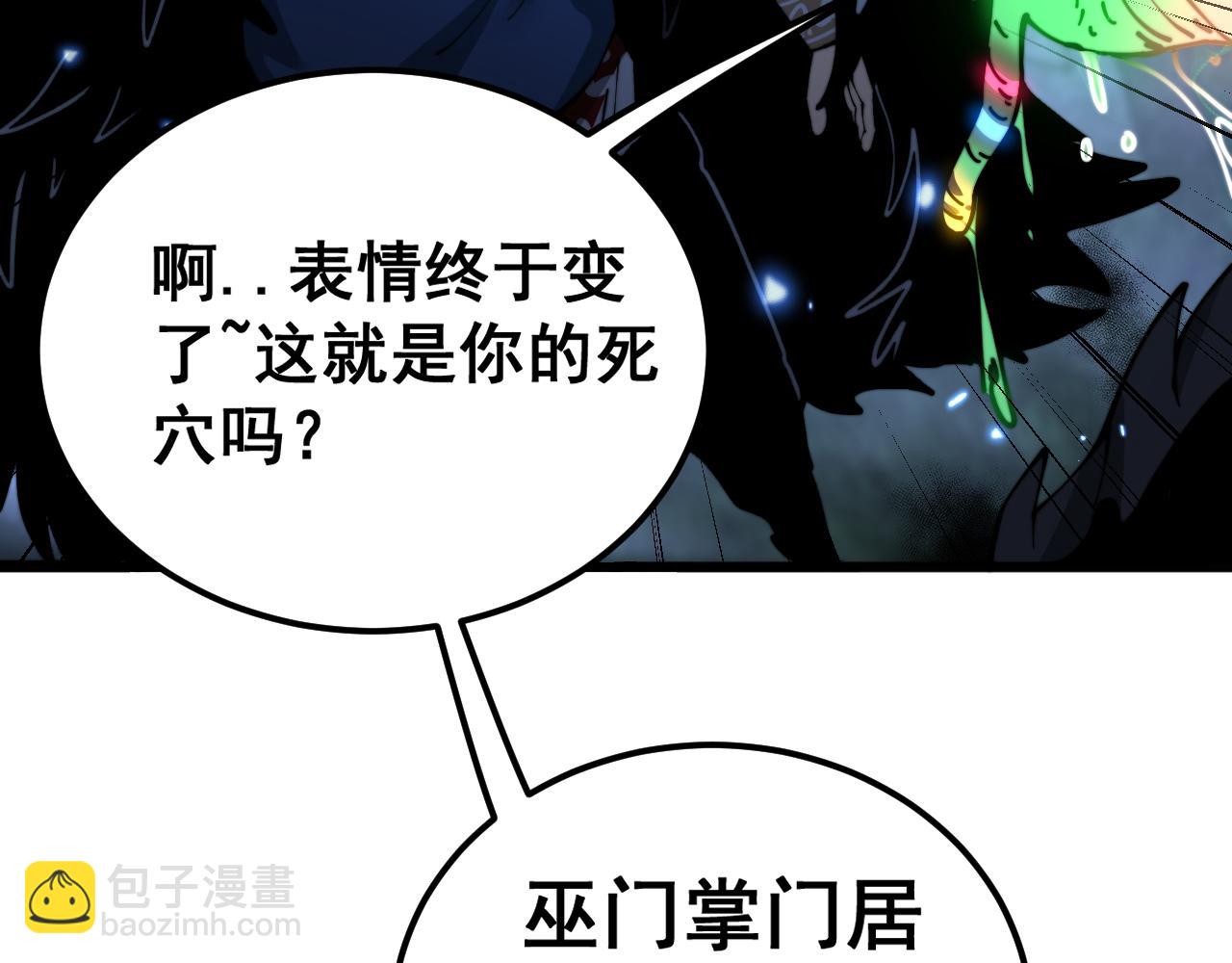 第433话 偷家119