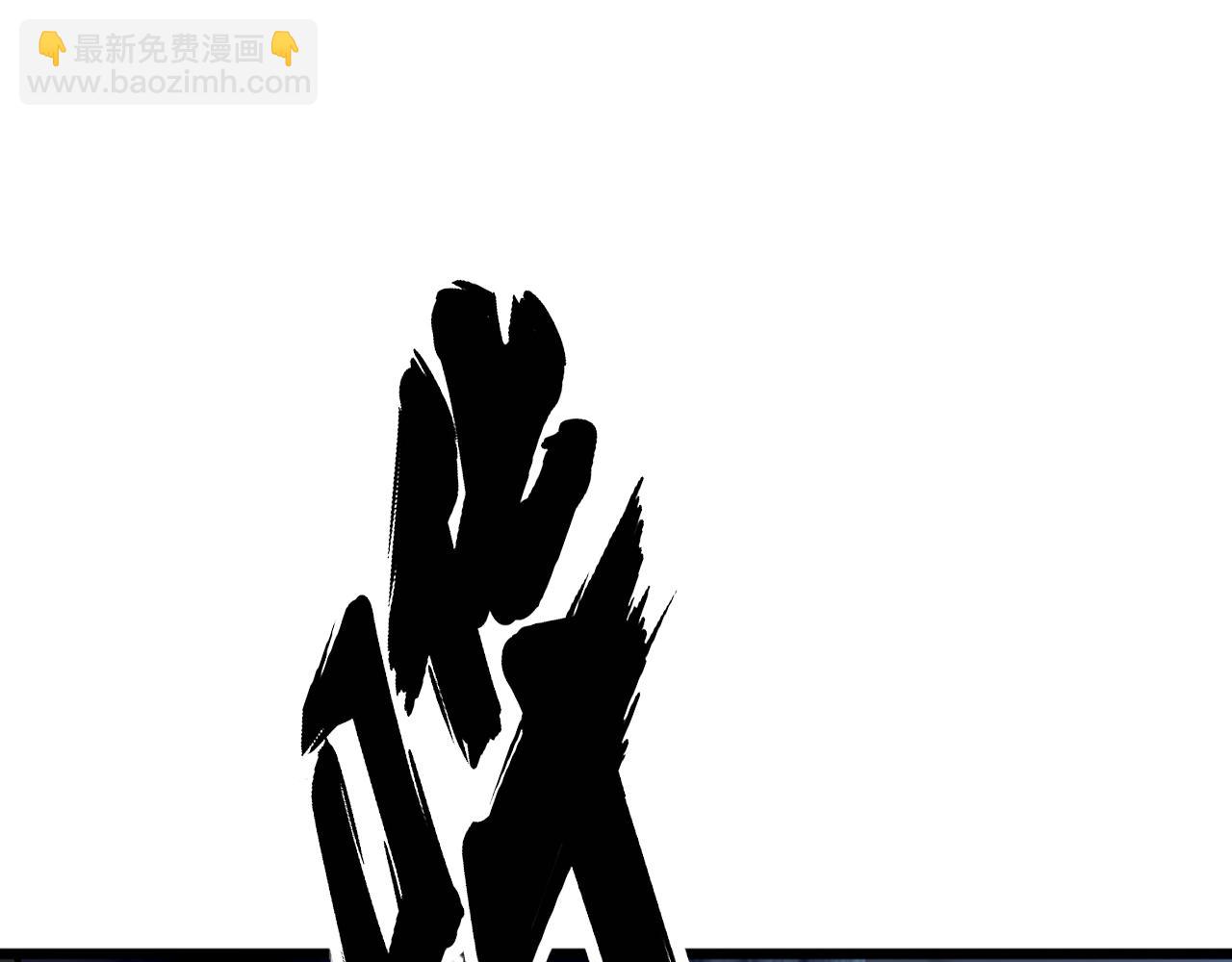 第433话 偷家127