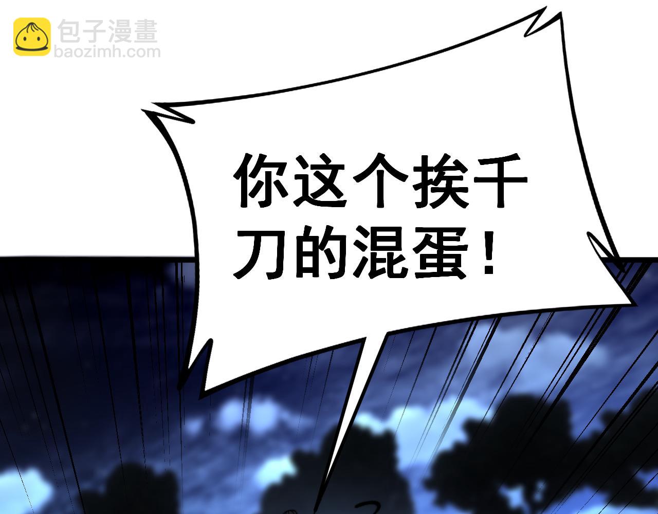 第433话 偷家133