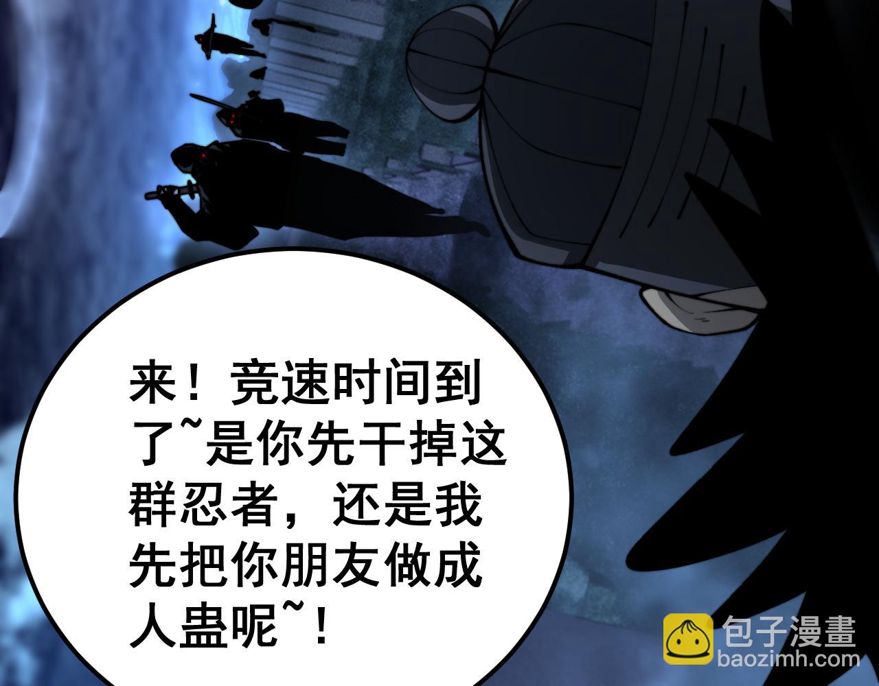 第433话 偷家140