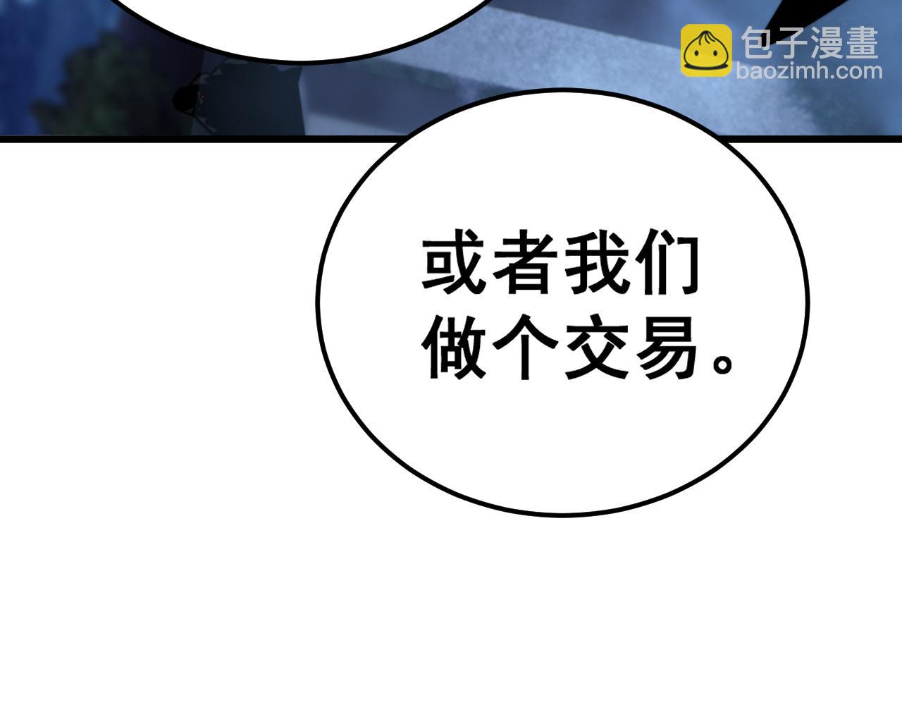 第433话 偷家141