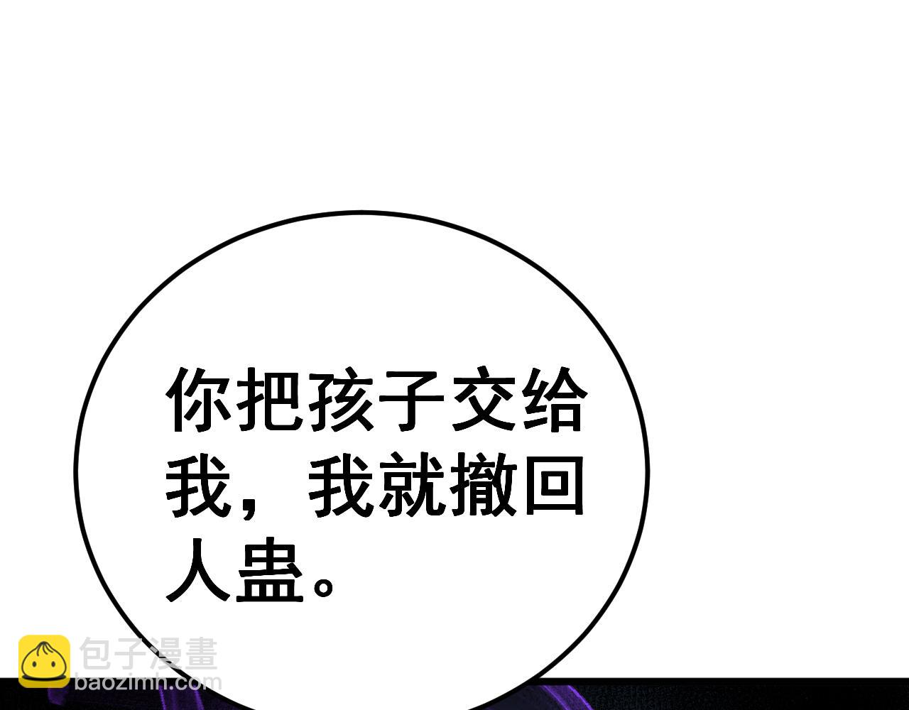 第433话 偷家142