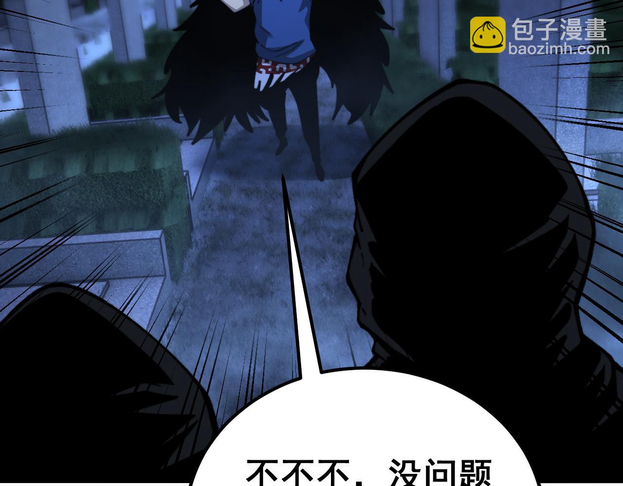 第433话 偷家156