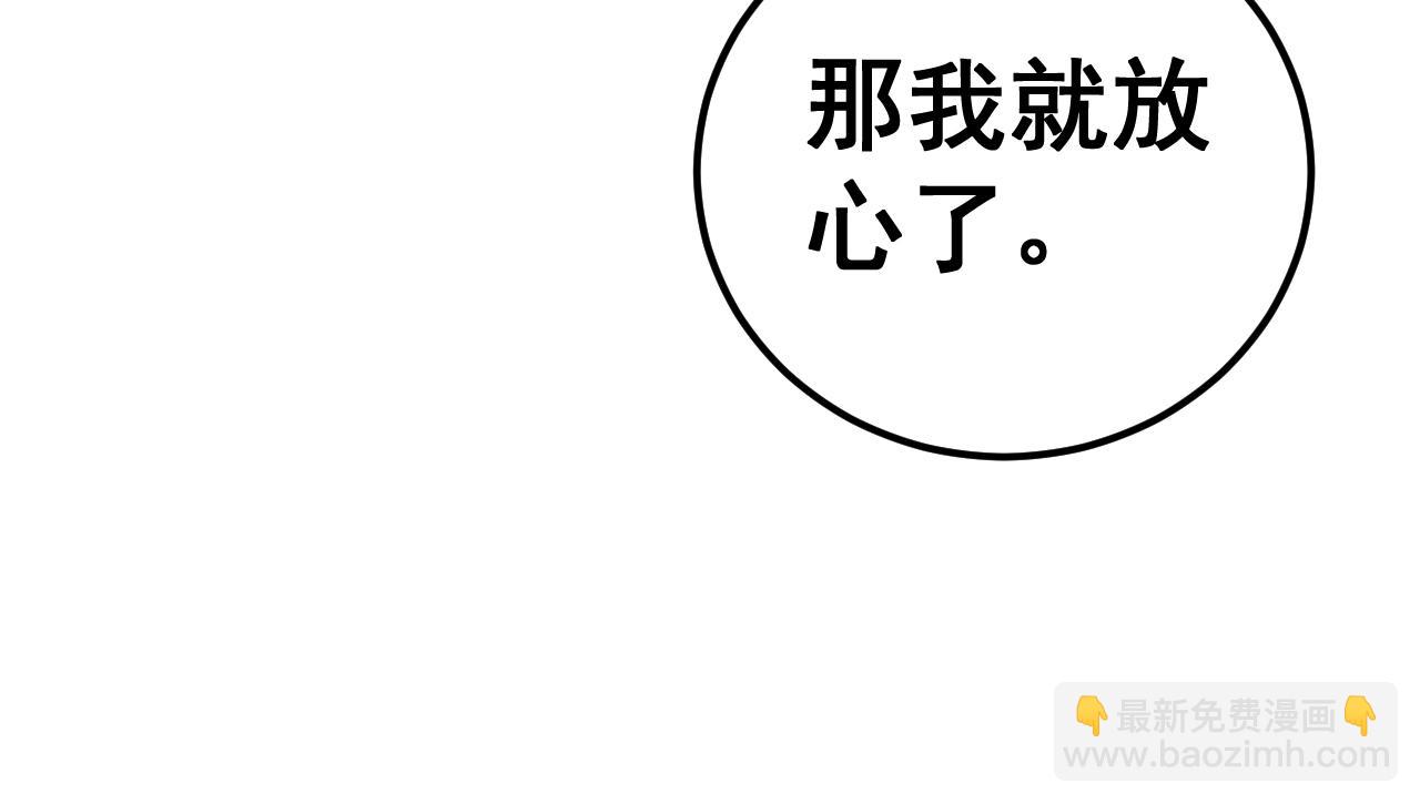 第433话 偷家158
