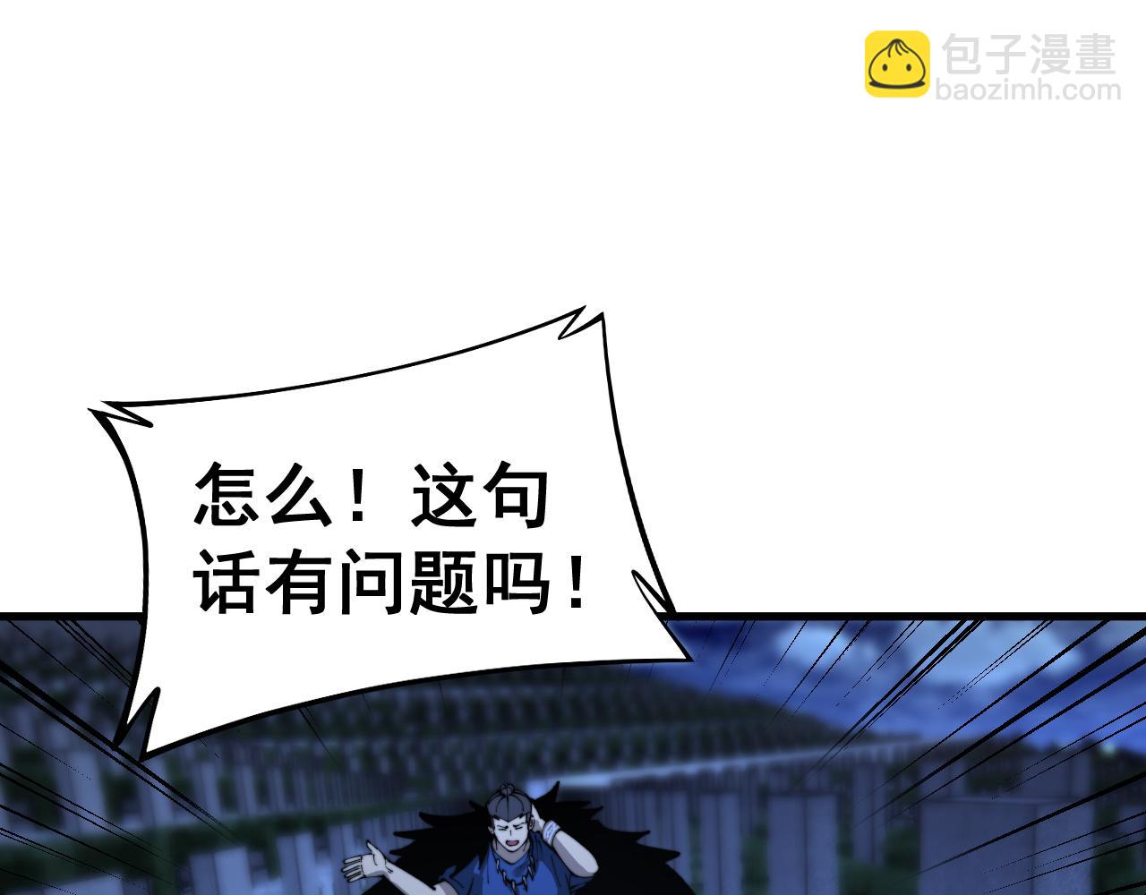 第433话 偷家159
