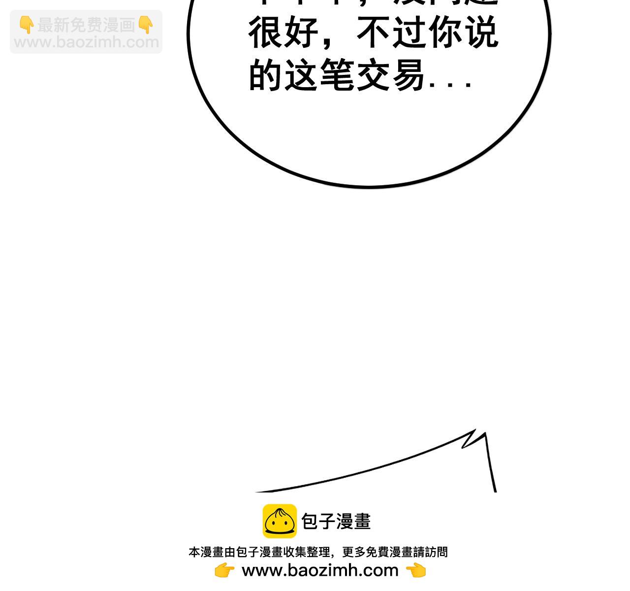 第433话 偷家161