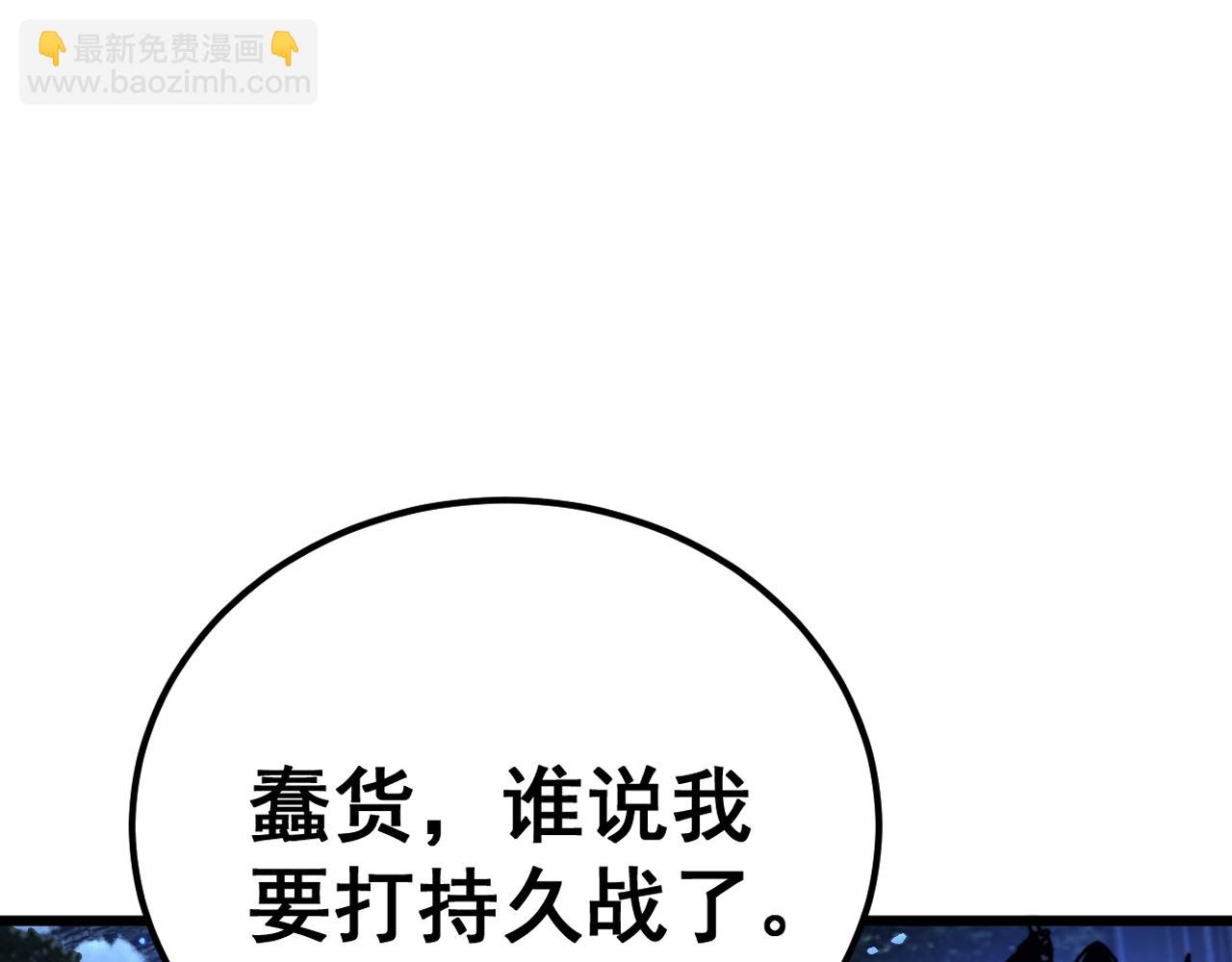 第433话 偷家171