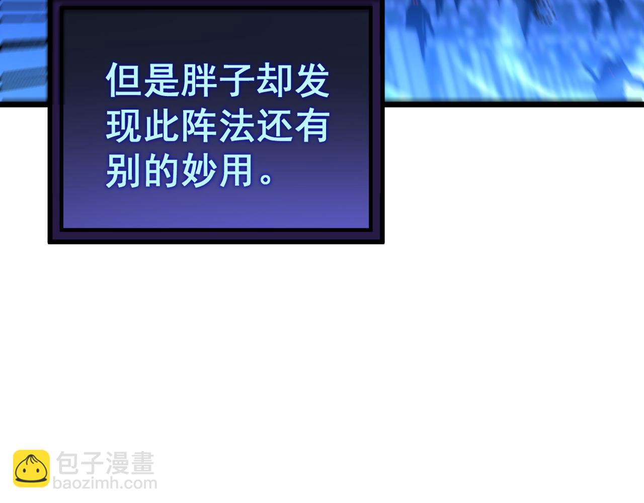 第433话 偷家181