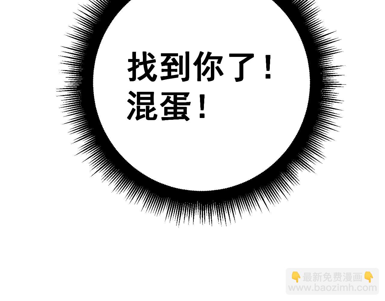 第433话 偷家194