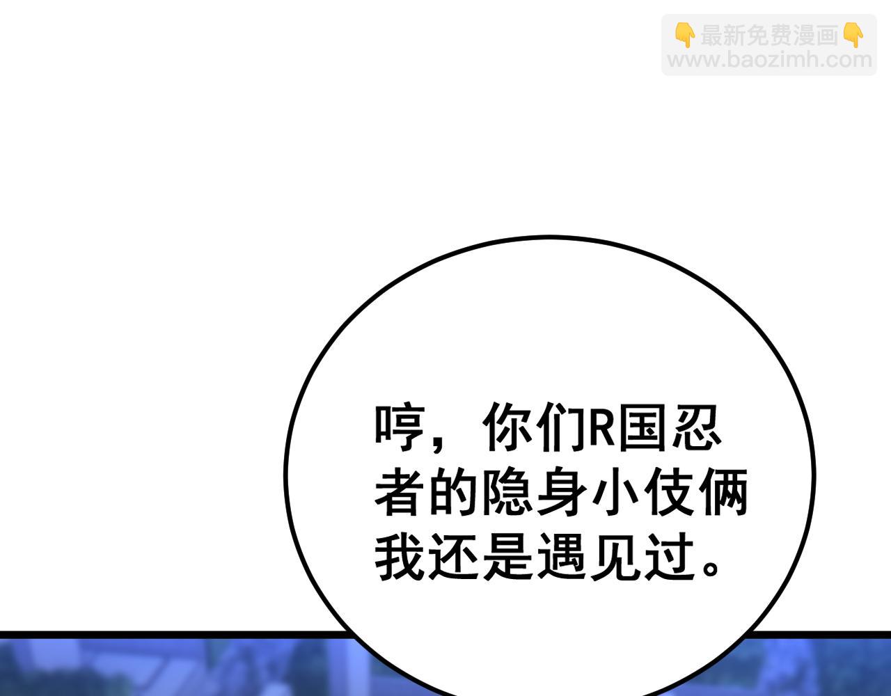 第433话 偷家32