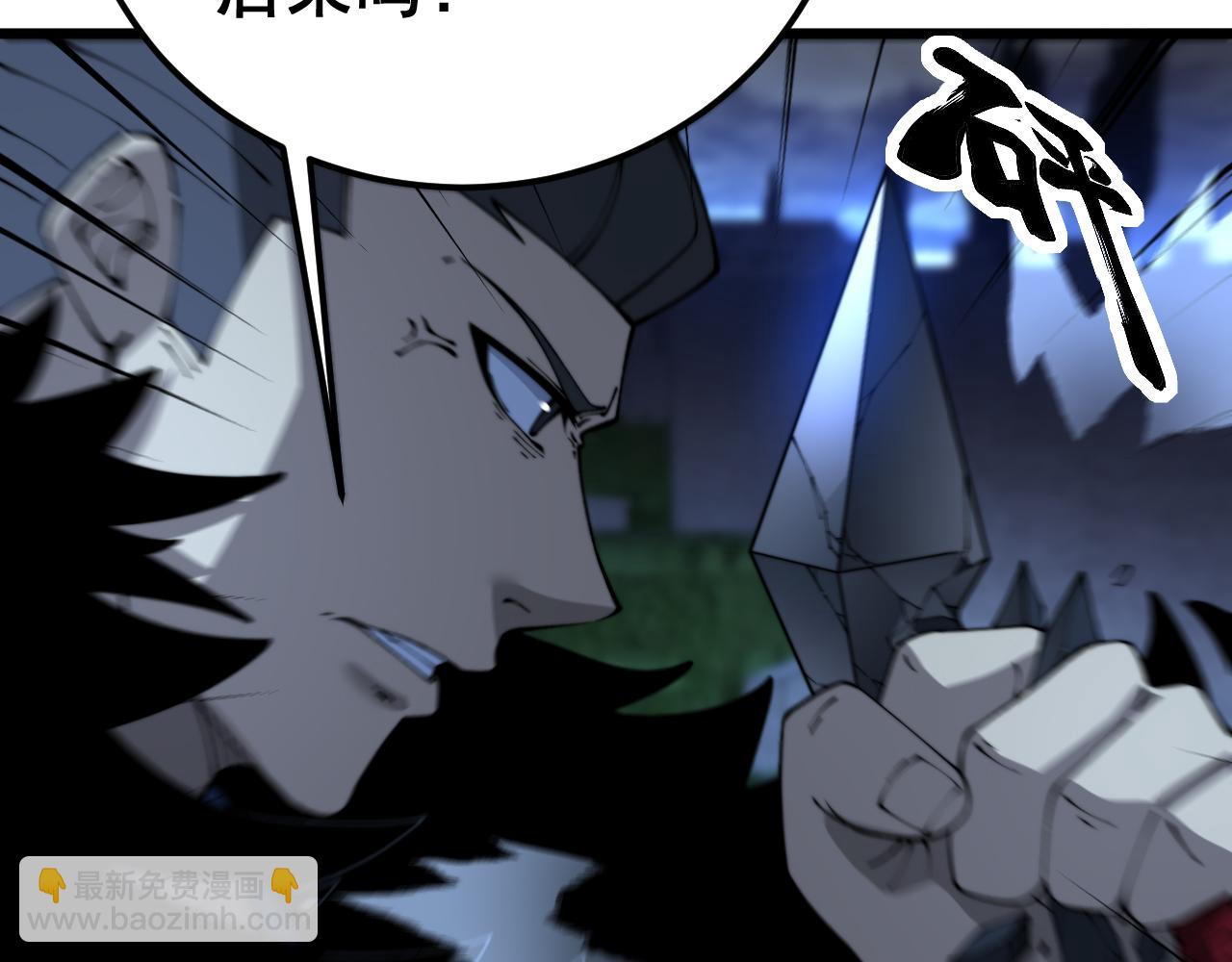 第433话 偷家36