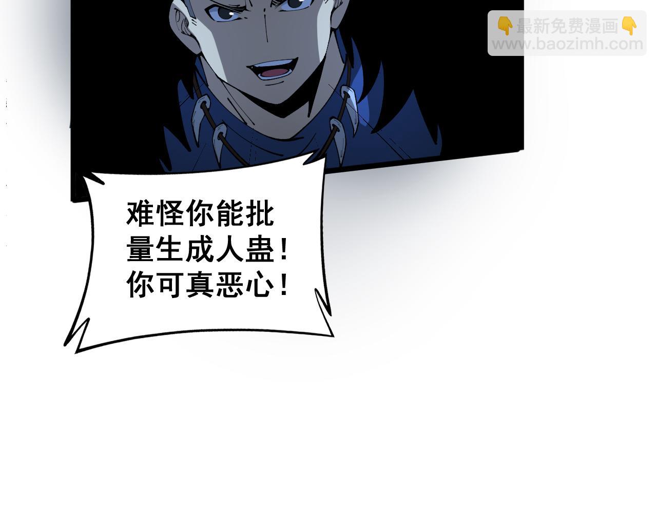 第433话 偷家45