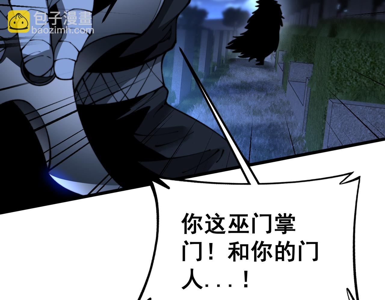 第433话 偷家47