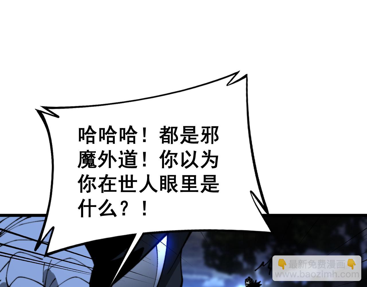 第433话 偷家50