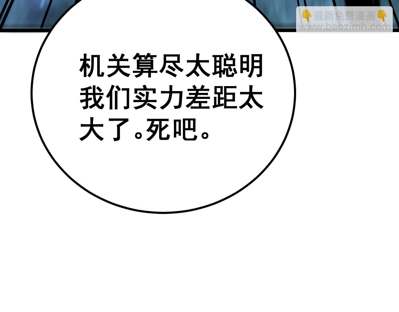 第433话 偷家73