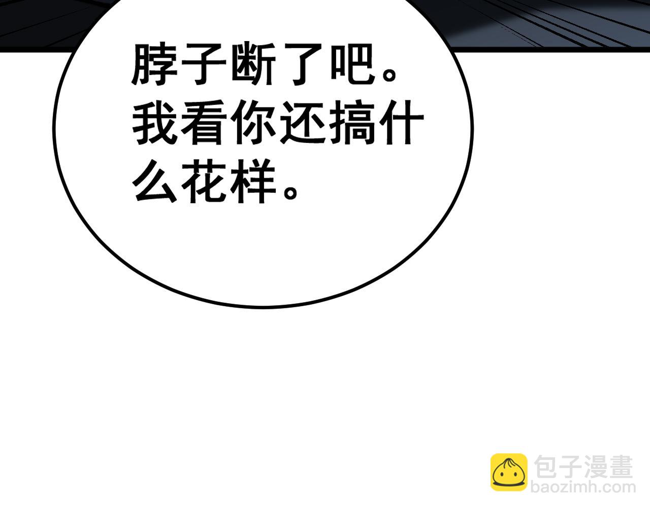 第433话 偷家86