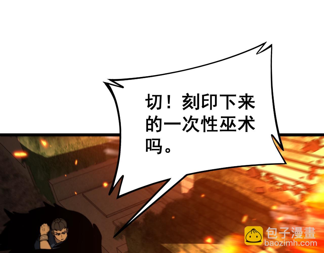 第433话 偷家95