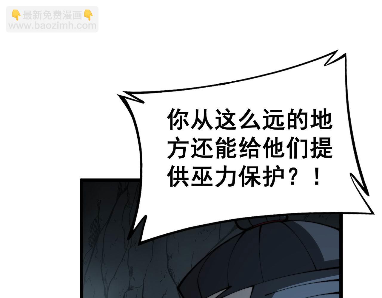第434话 铁山魁100