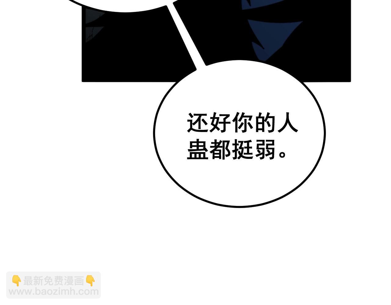 第434话 铁山魁102