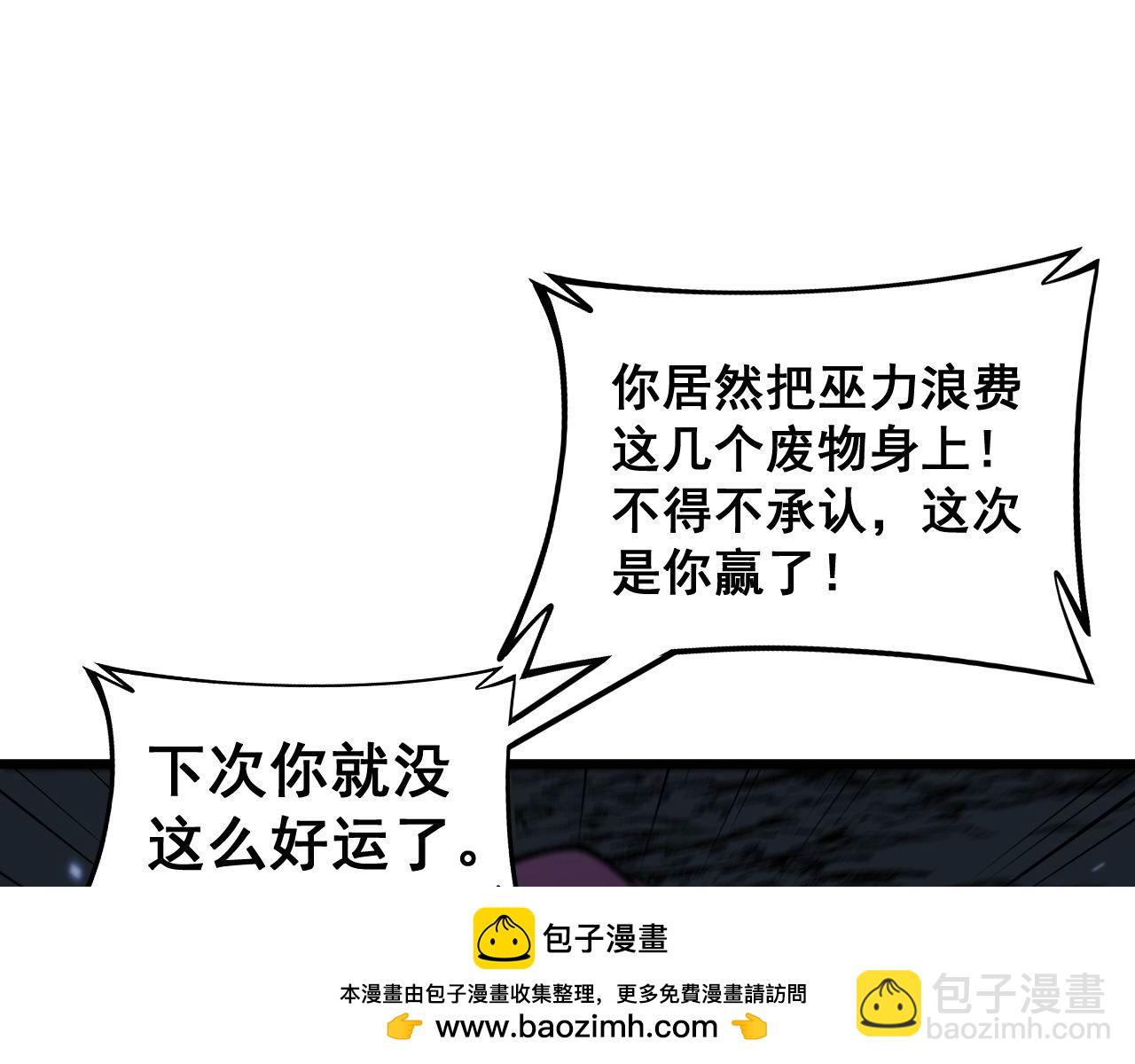 第434话 铁山魁103