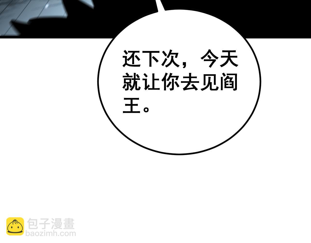 第434话 铁山魁109