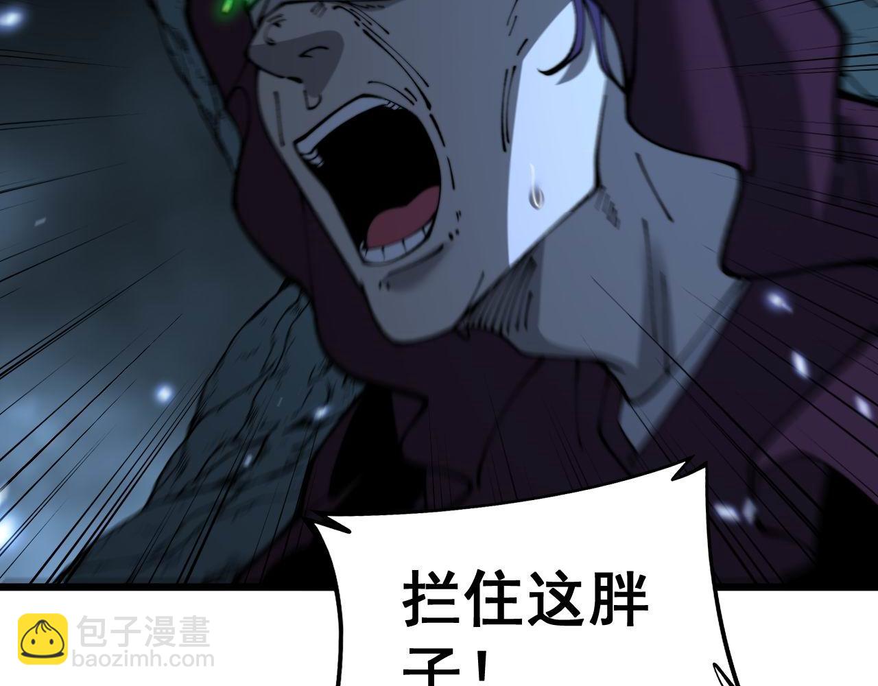 第434话 铁山魁11
