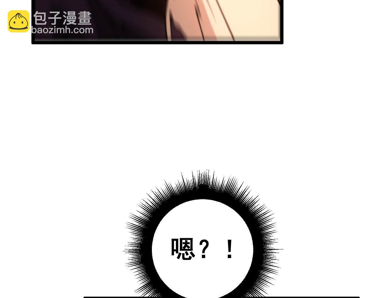 第434话 铁山魁112