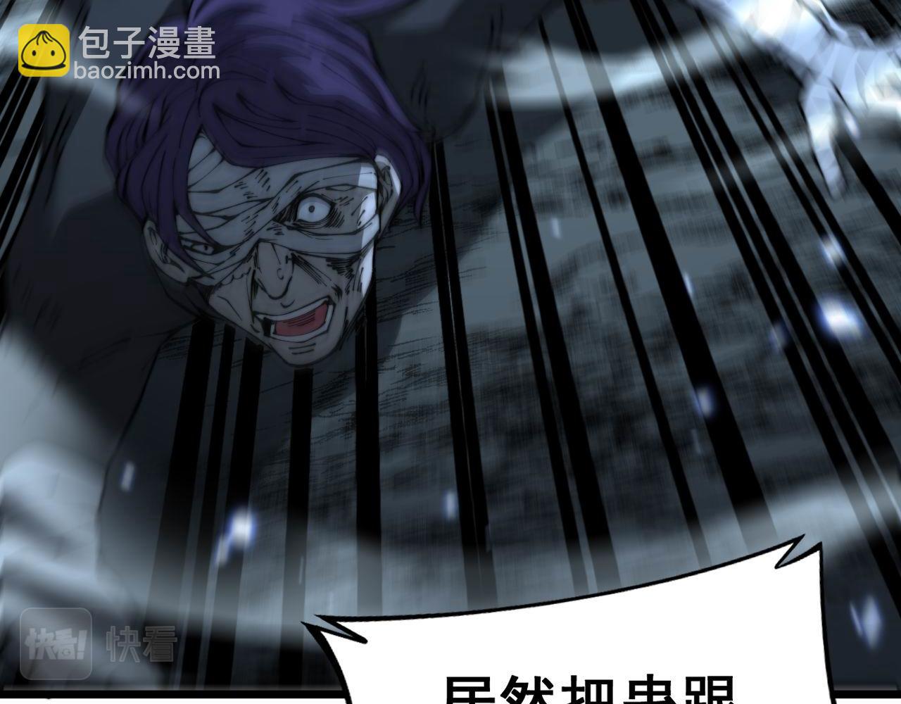 第434话 铁山魁116