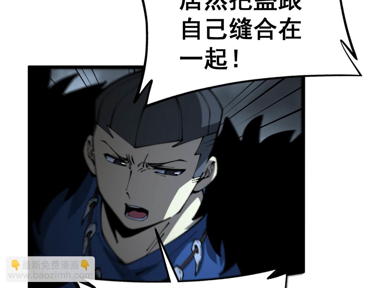 第434话 铁山魁117