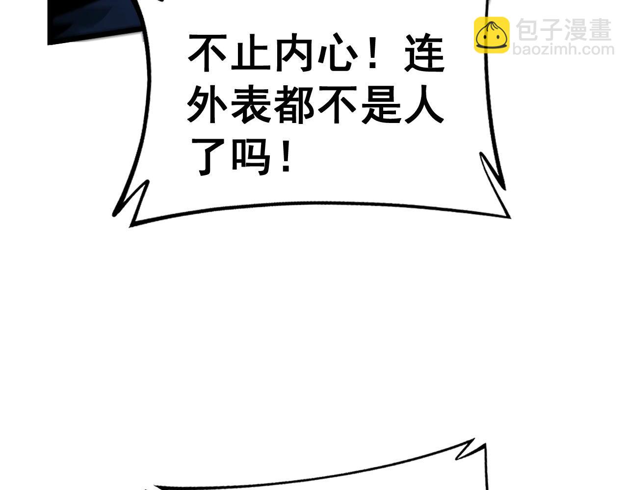 第434话 铁山魁118
