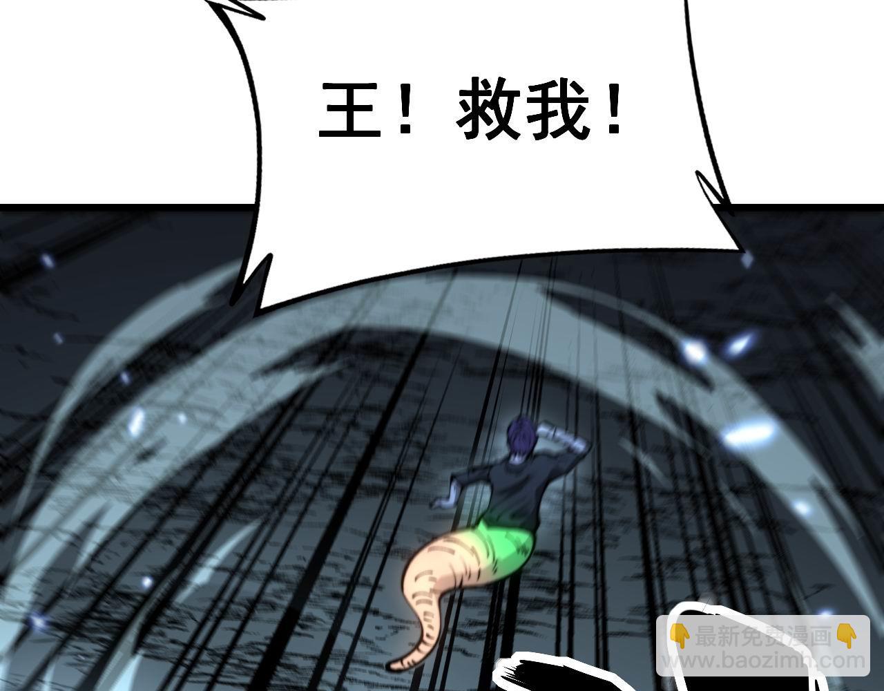 第434话 铁山魁119