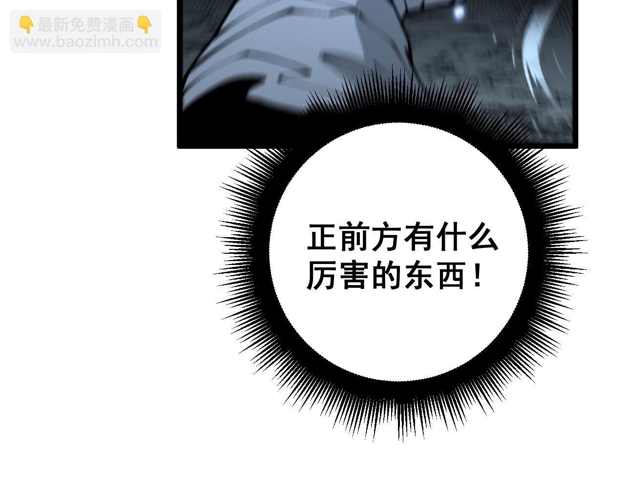 第434话 铁山魁128