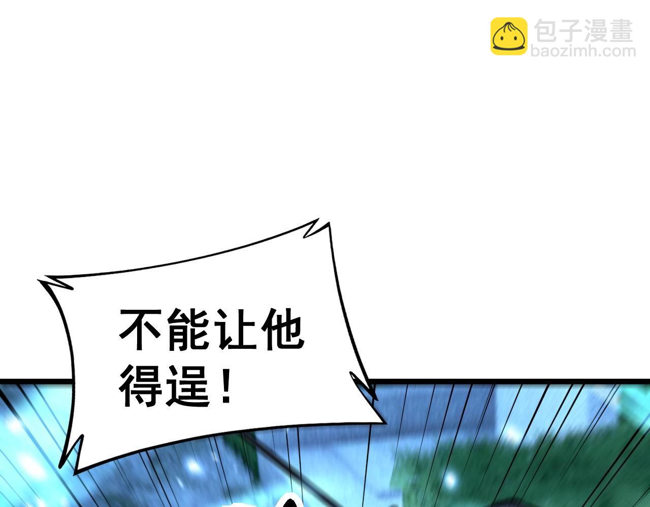 第434话 铁山魁13
