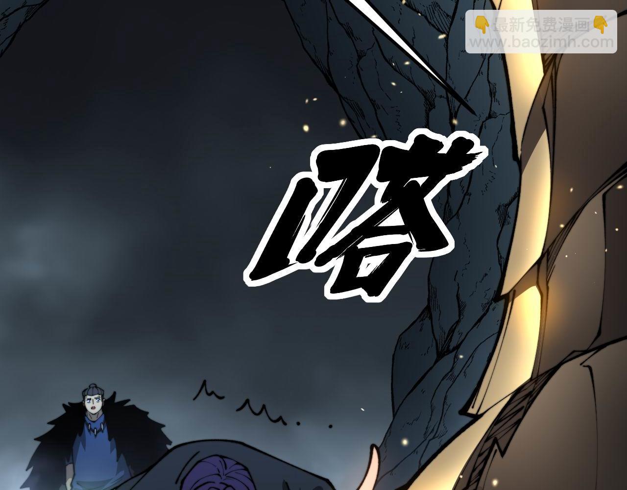 第434话 铁山魁131