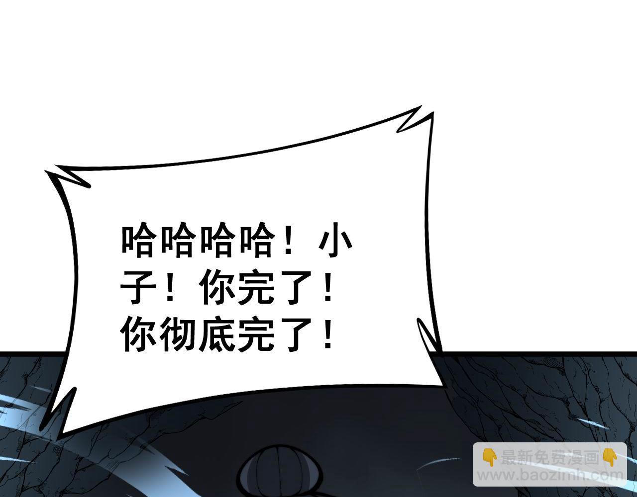 第434话 铁山魁133