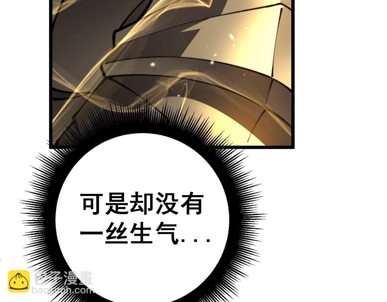 第434话 铁山魁138