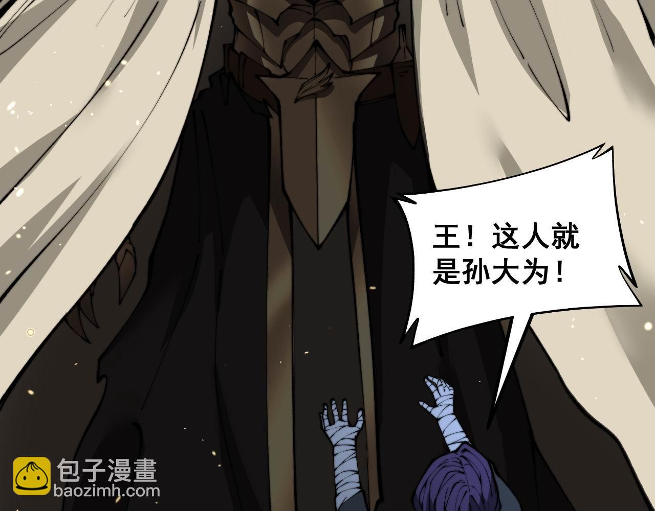 第434话 铁山魁144
